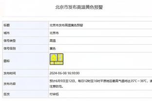 杰克逊全场数据：1粒进球，3次越位全场最多，获评7.2分