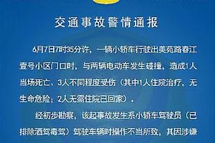 日本职业足球运动员协会公布年度MVP，三笘薰连续两年当选