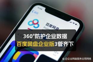 Woj：本赛季截止日会出现买家多卖家少的格局 且卖家要价会很高