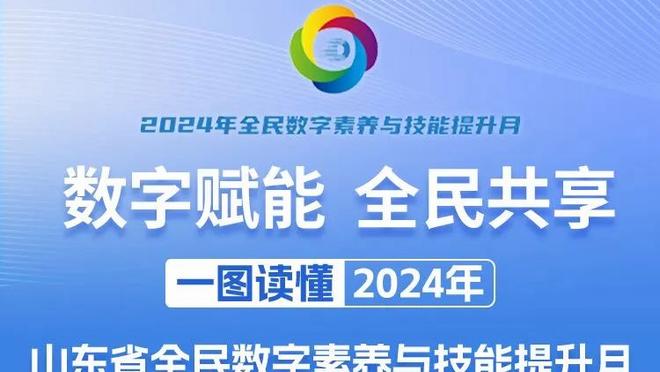 季中赛后仅3胜8负！美媒：2024年湖人如何重回正轨？