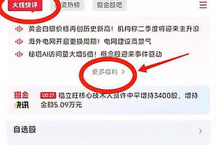 想拿第一？比赛结束，姆巴佩面色阴沉十分不爽，嘴里念念有词