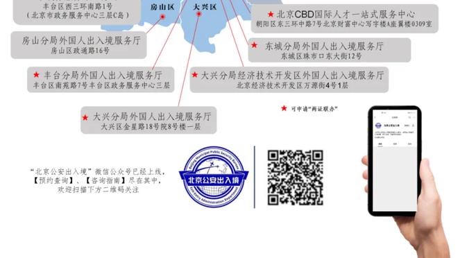 邮报：若下月上诉失败埃弗顿还会第3次上诉，以推翻扣10分的处罚